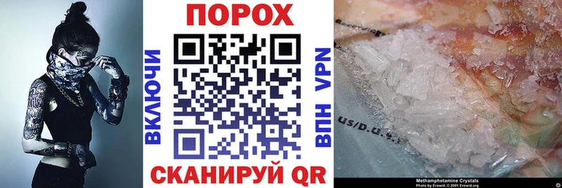 Купить где  Калининград  АМФЕТАМИН 97% 