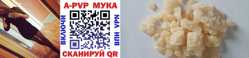 Alpha-PVP Соль Калининград