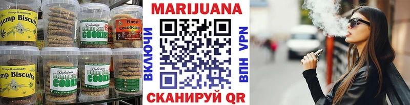 Купить  Калининград  Еда ТГК конопля 