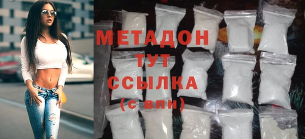бошки Богородицк