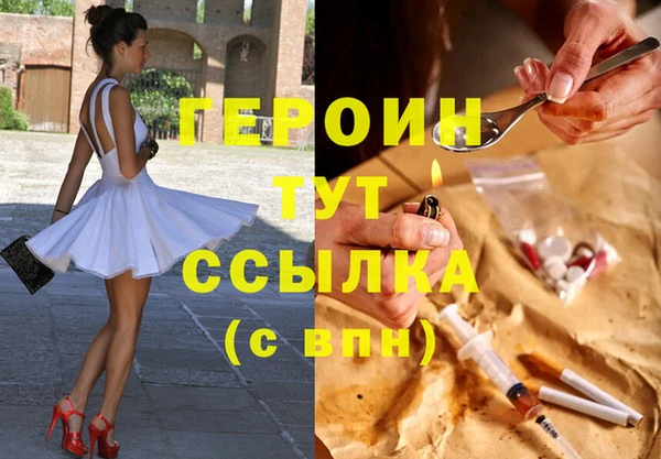 бошки Богородицк