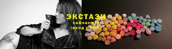 бошки Богородицк