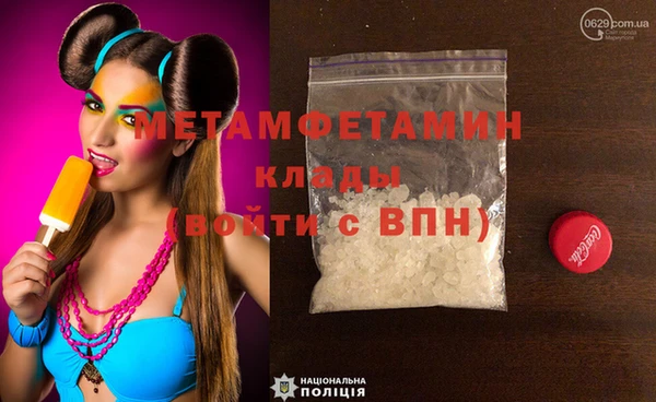 бошки Богородицк