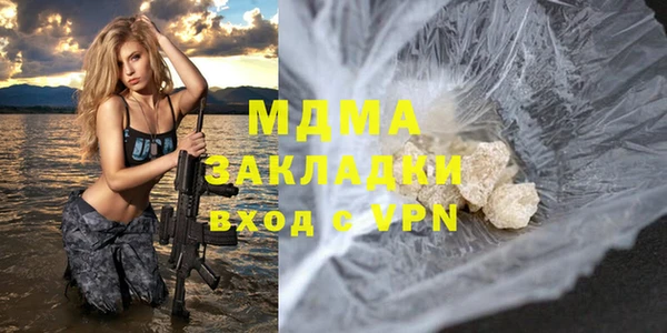 mix Богородск