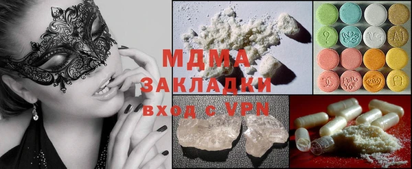 каннабис Богданович