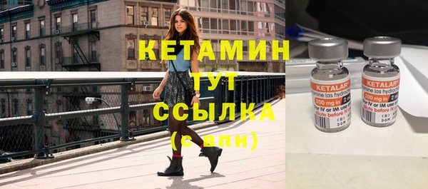 бошки Богородицк
