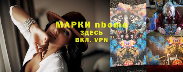 каннабис Богданович