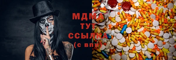 бошки Богородицк