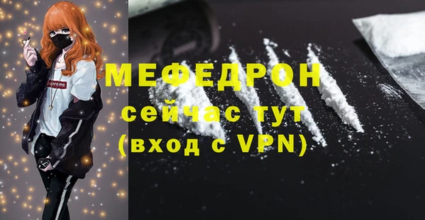 mix Богородск