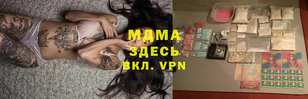 mix Богородск