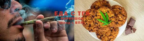бошки Богородицк