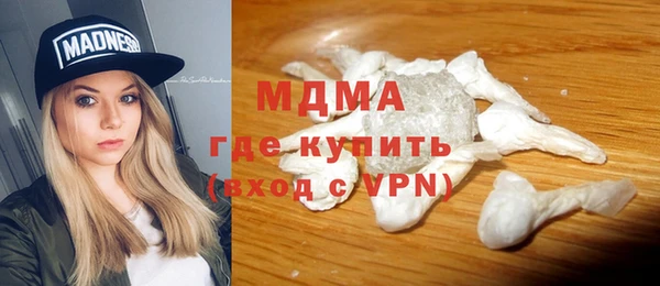 бошки Богородицк