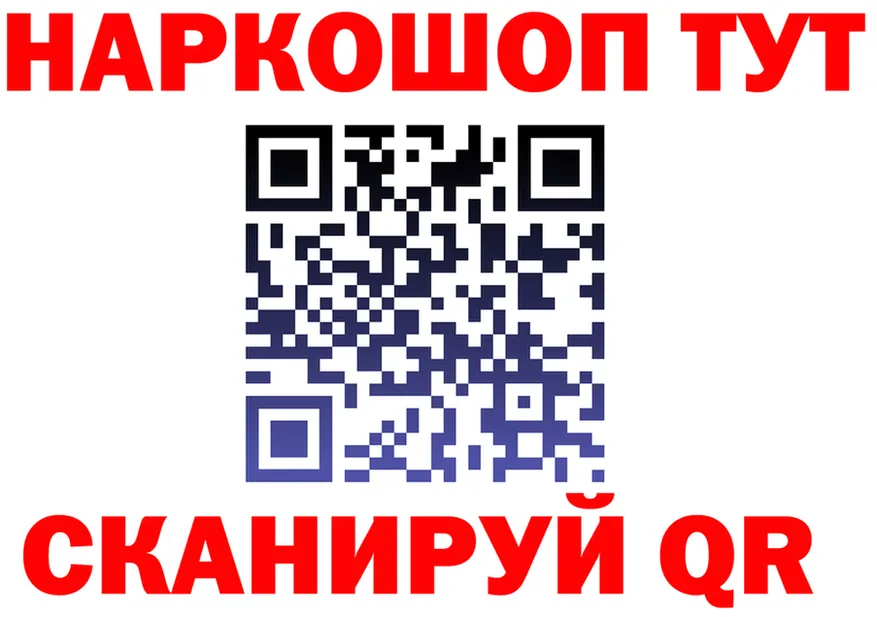 ГАШ гарик рабочий сайт это кракен Калининград