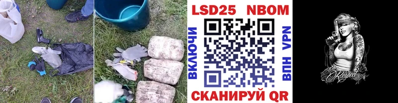 Купить где  Калининград  LSD-25 экстази ecstasy 