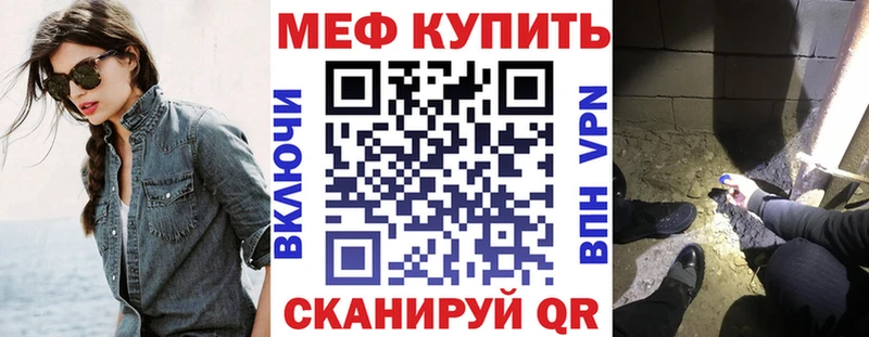МЯУ-МЯУ мука  Купить  Калининград 