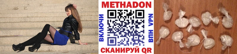 Купить  Калининград  МЕТАДОН кристалл 