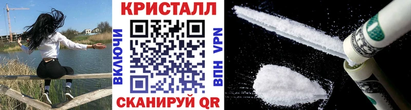Метамфетамин мет Купить где Калининград