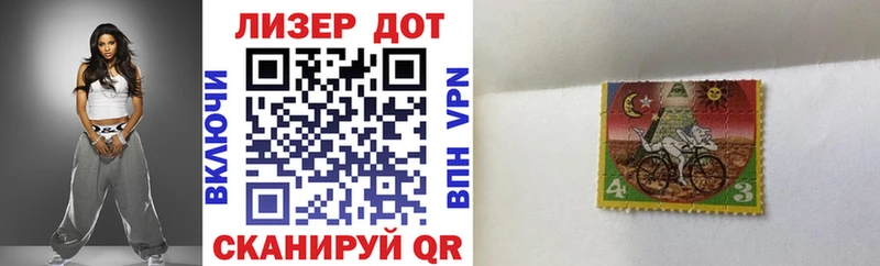 Марки N-bome 1500мкг  Купить где  Калининград 
