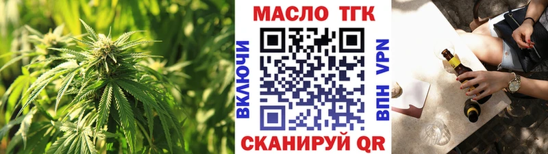 Дистиллят ТГК вейп с тгк  Купить где  Калининград 