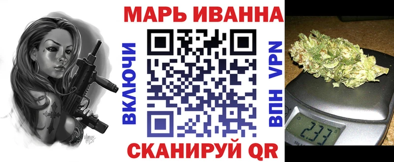 Бошки Шишки LSD WEED Купить закладки Калининград